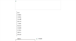 Desktop Screenshot of lsdzz.com